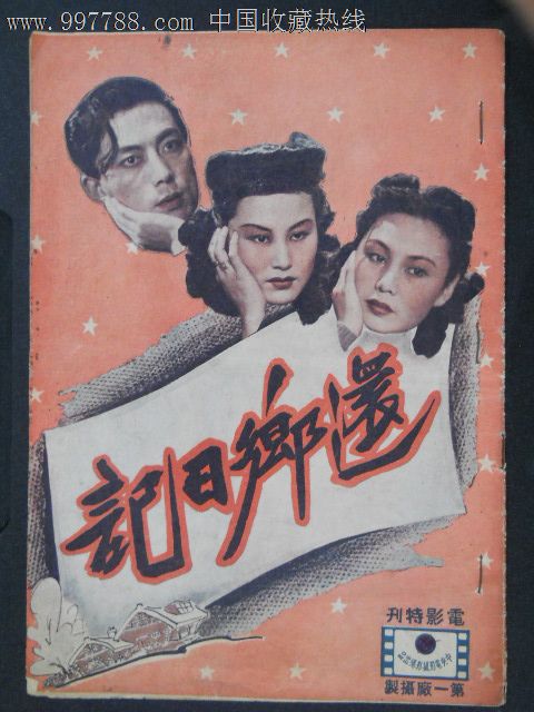 商业与技术国际学院公共管理文凭证书